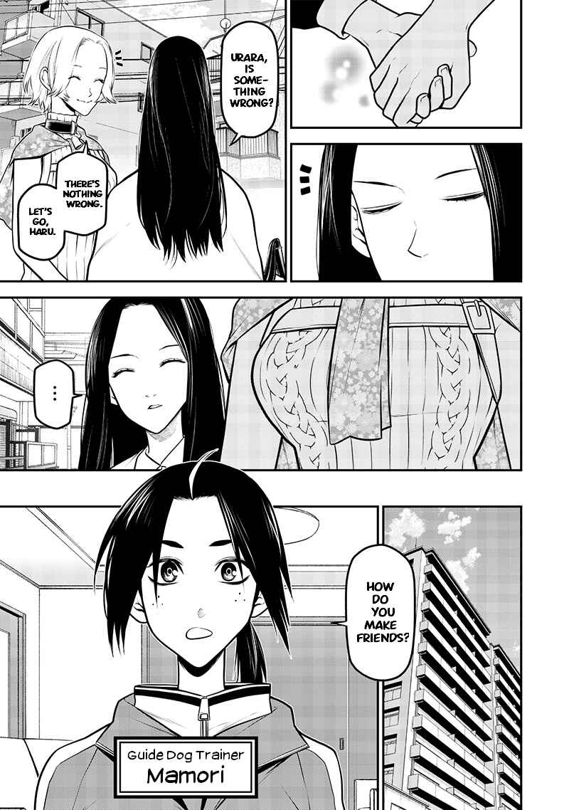 Page 5 Chapter 32 Inu ga Hito ni Naru Hanashi