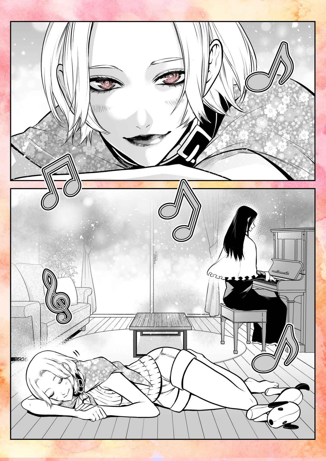 Page 4 Chapter 26.5 Inu ga Hito ni Naru Hanashi