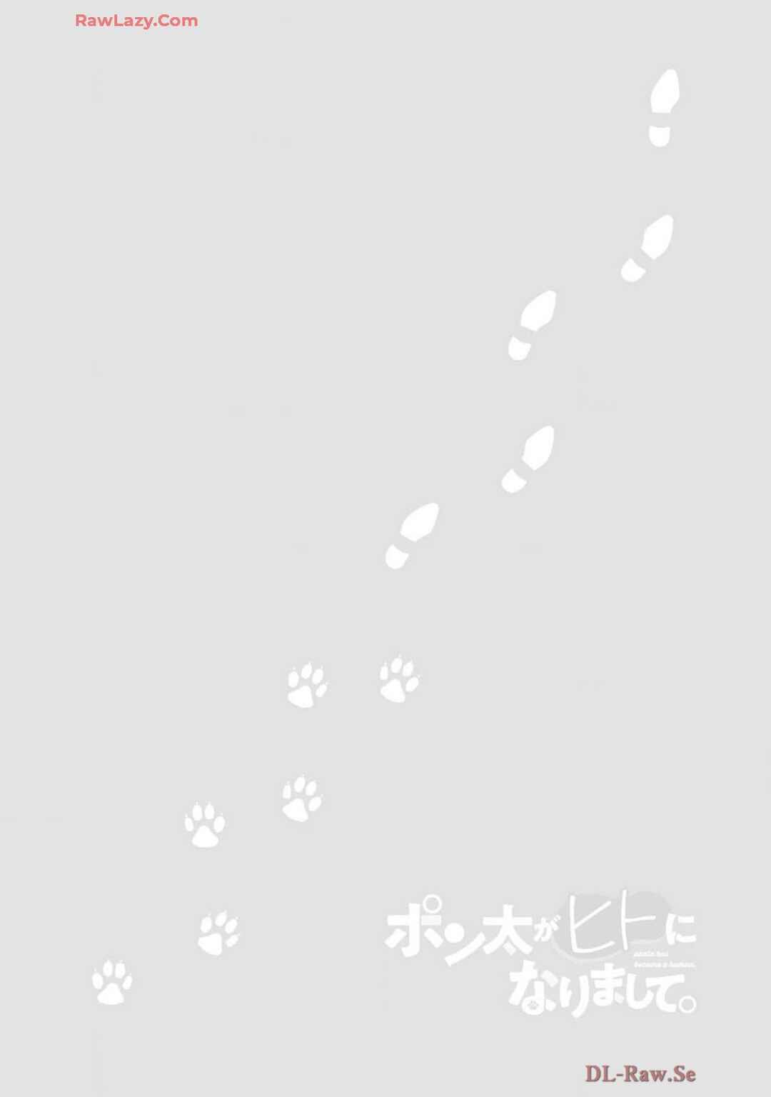 Page 16 Chapter 35 Inu ga Hito ni Naru Hanashi