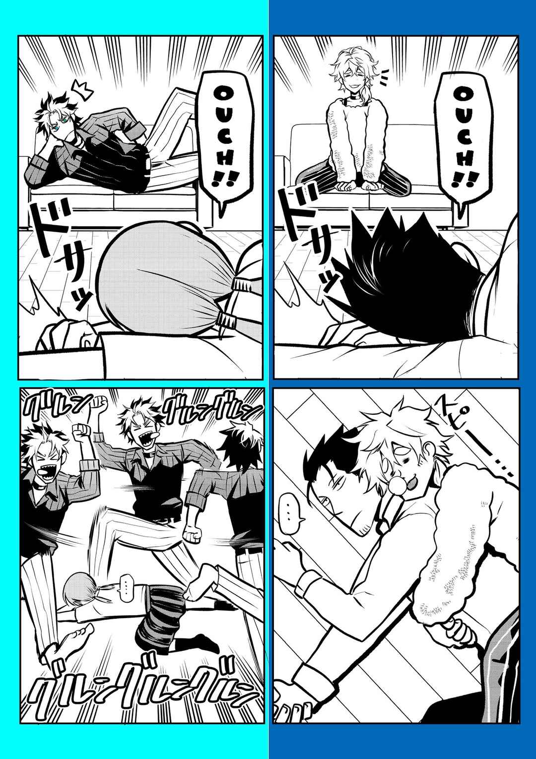 Page 1 Chapter 16.6 Inu ga Hito ni Naru Hanashi