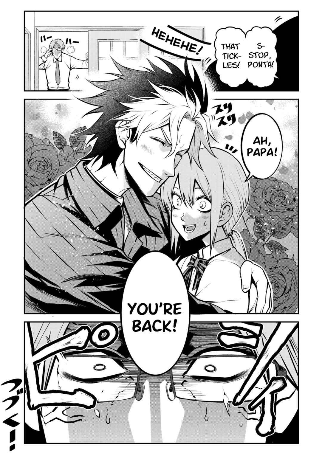 Page 10 Chapter 20 Inu ga Hito ni Naru Hanashi