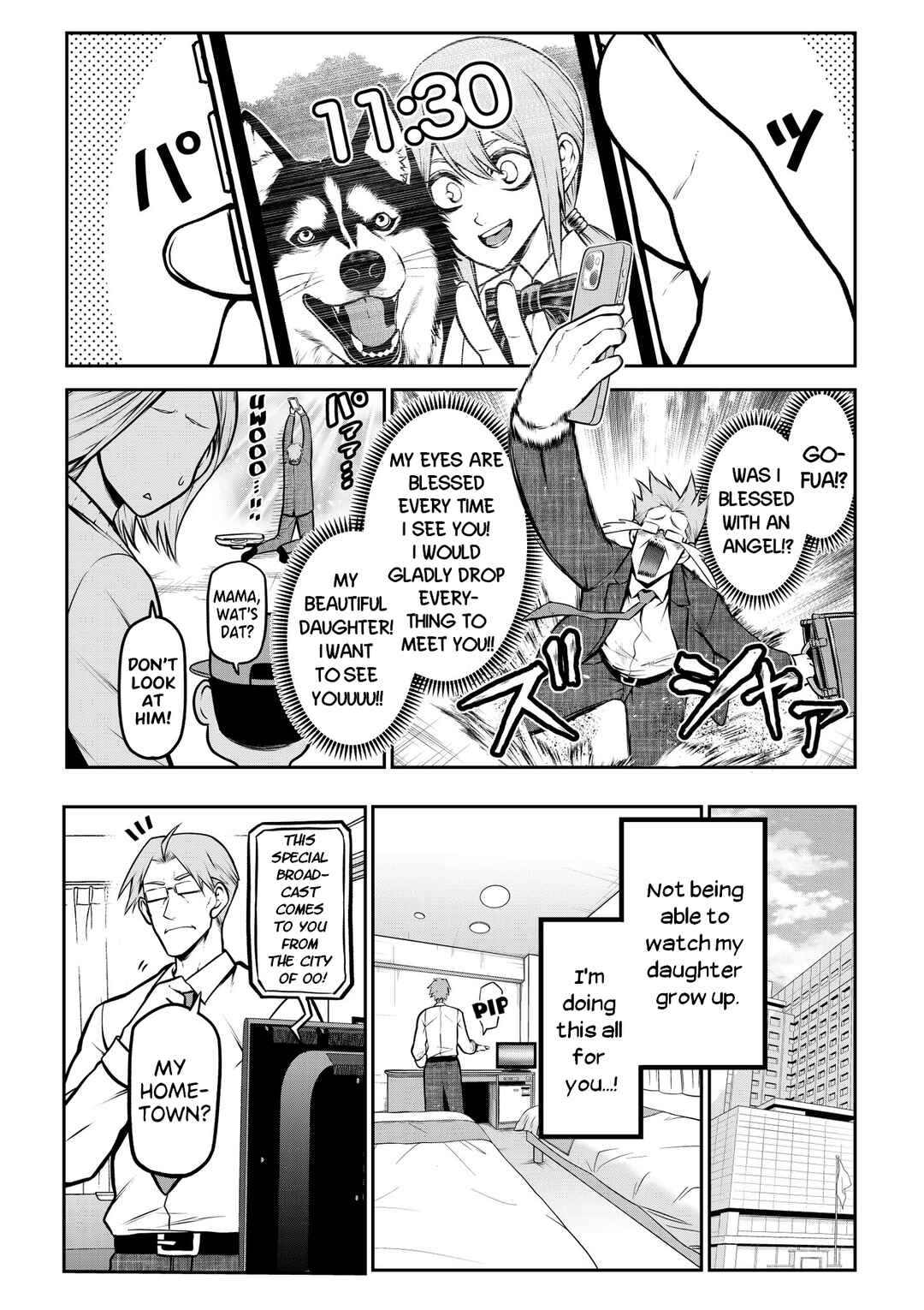Page 3 Chapter 20 Inu ga Hito ni Naru Hanashi