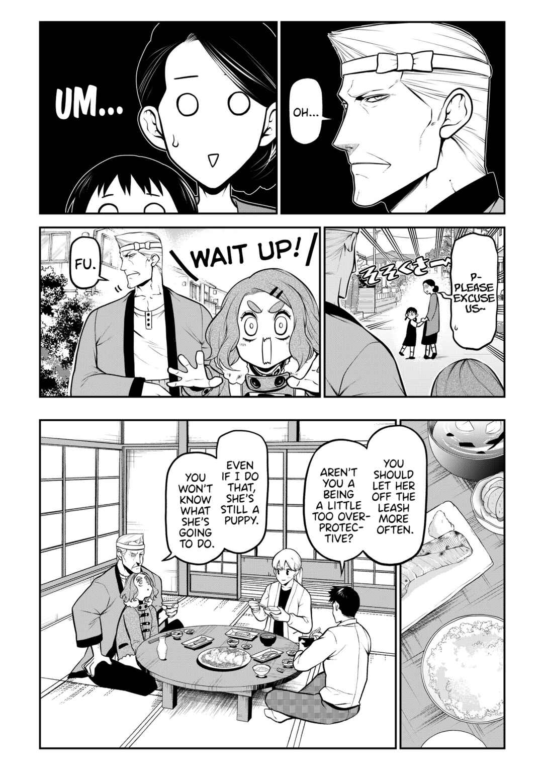 Page 3 Chapter 24 Inu ga Hito ni Naru Hanashi