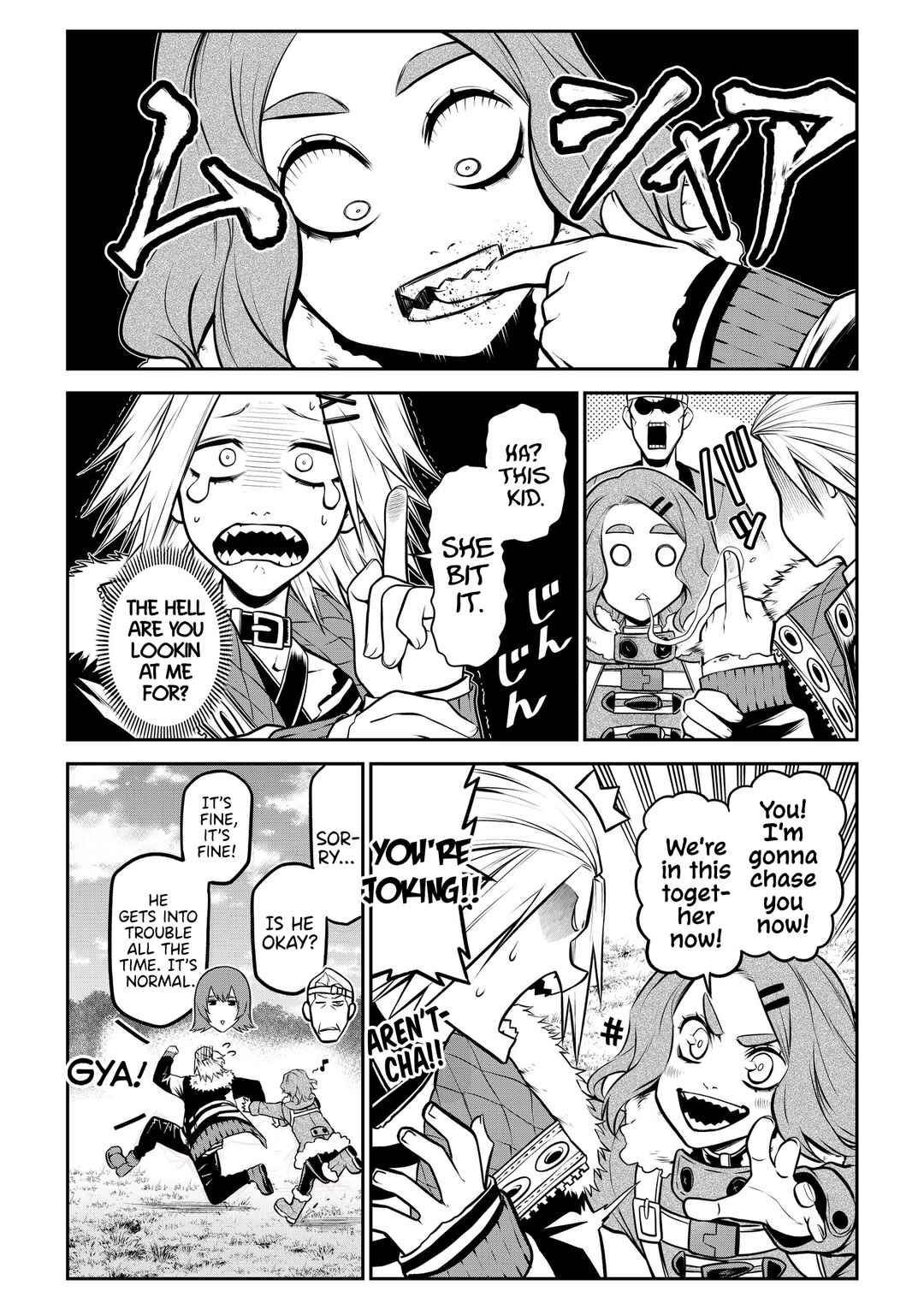 Page 9 Chapter 24 Inu ga Hito ni Naru Hanashi