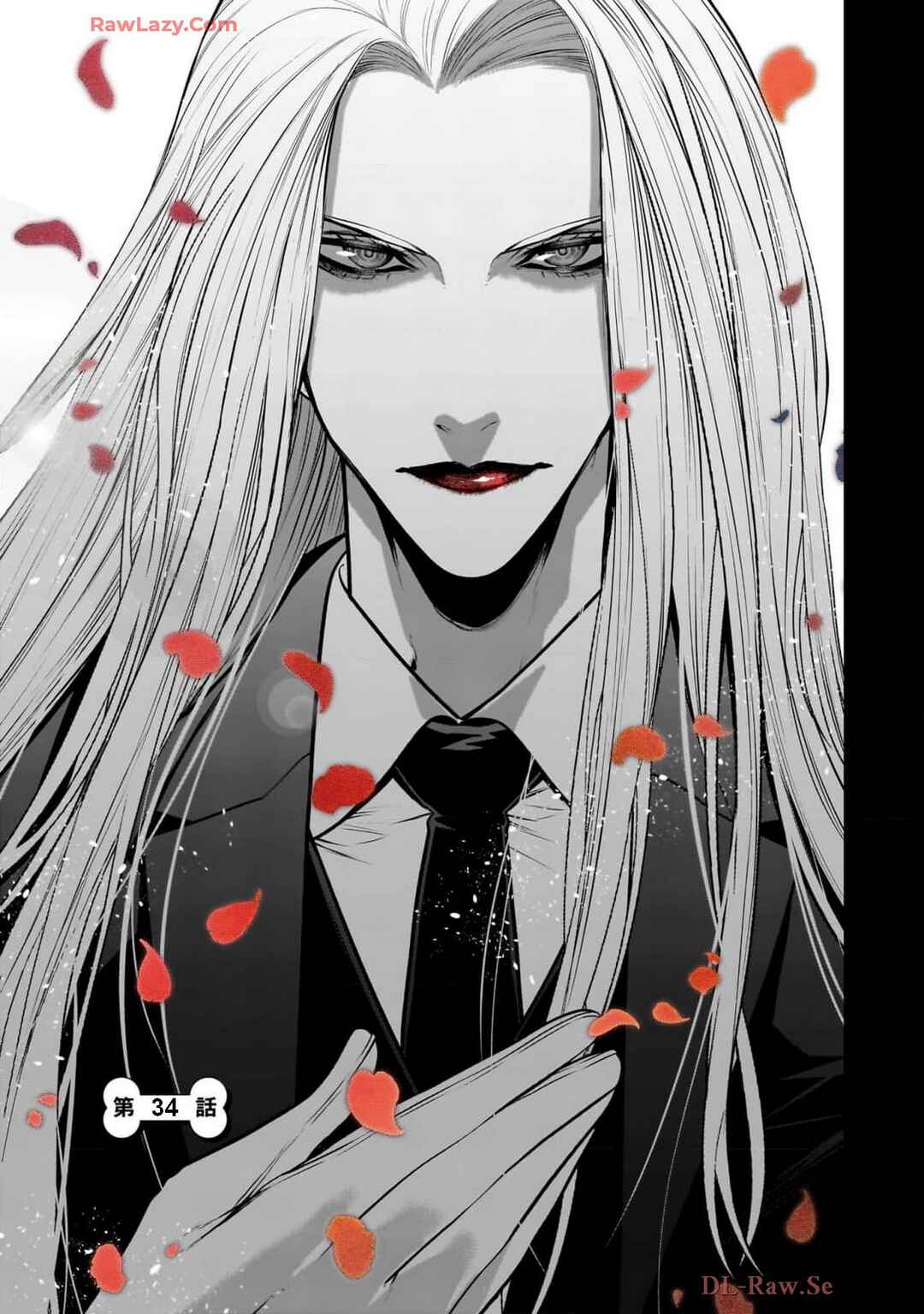 Page 1 Chapter 34 Inu ga Hito ni Naru Hanashi