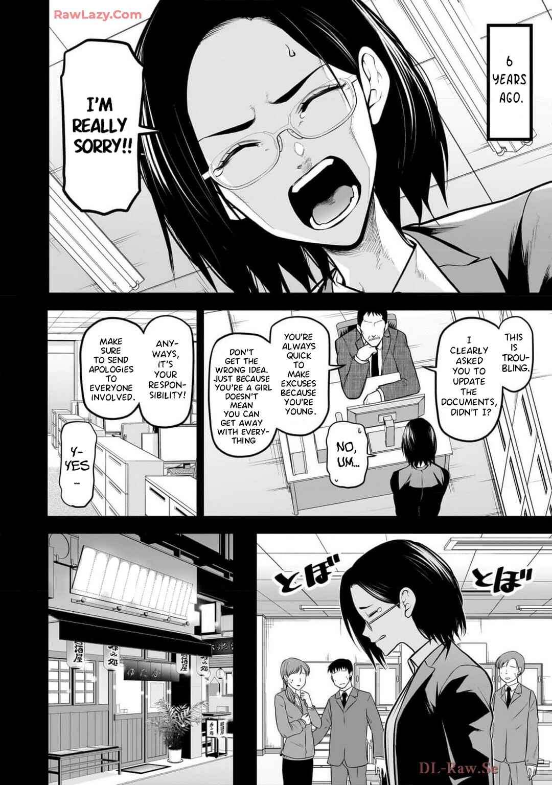 Page 4 Chapter 34 Inu ga Hito ni Naru Hanashi