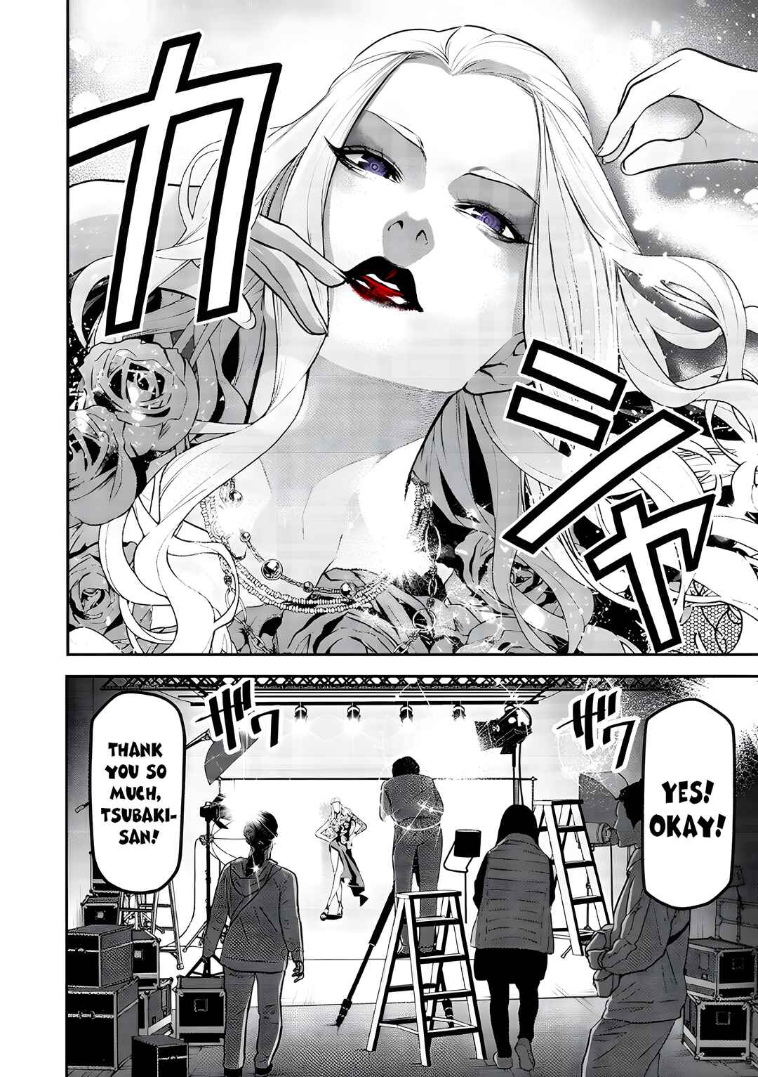 Page 2 Chapter 28 Inu ga Hito ni Naru Hanashi