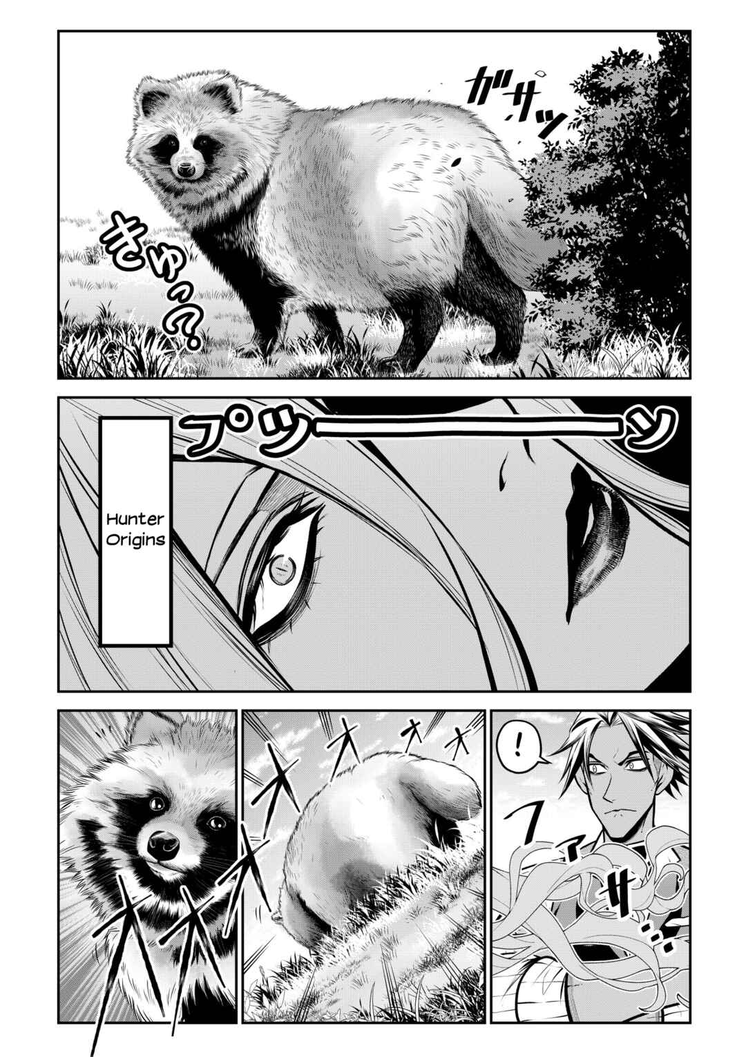 Page 14 Chapter 18 Inu ga Hito ni Naru Hanashi