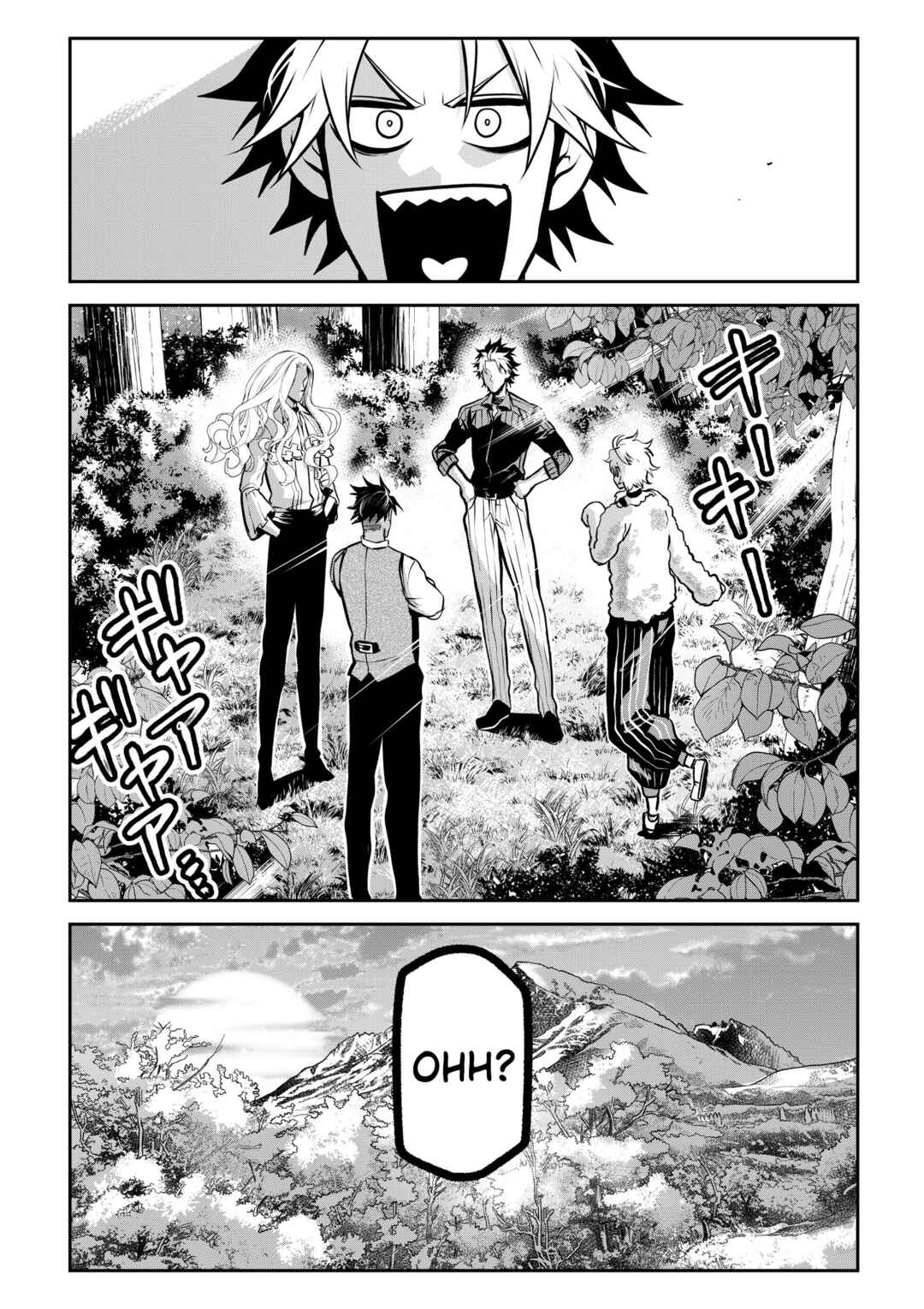 Page 17 Chapter 18 Inu ga Hito ni Naru Hanashi