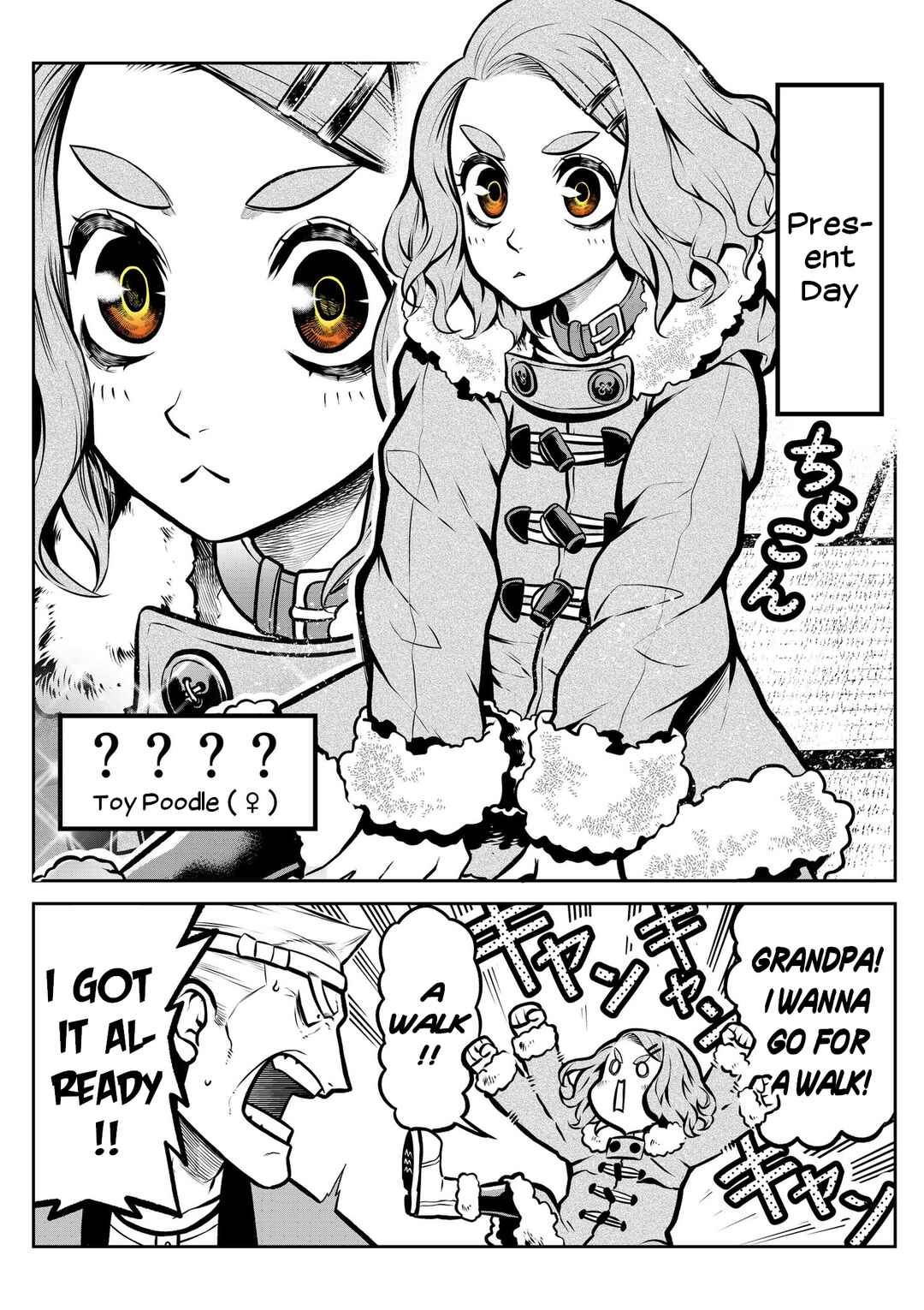 Page 4 Chapter 11 Inu ga Hito ni Naru Hanashi