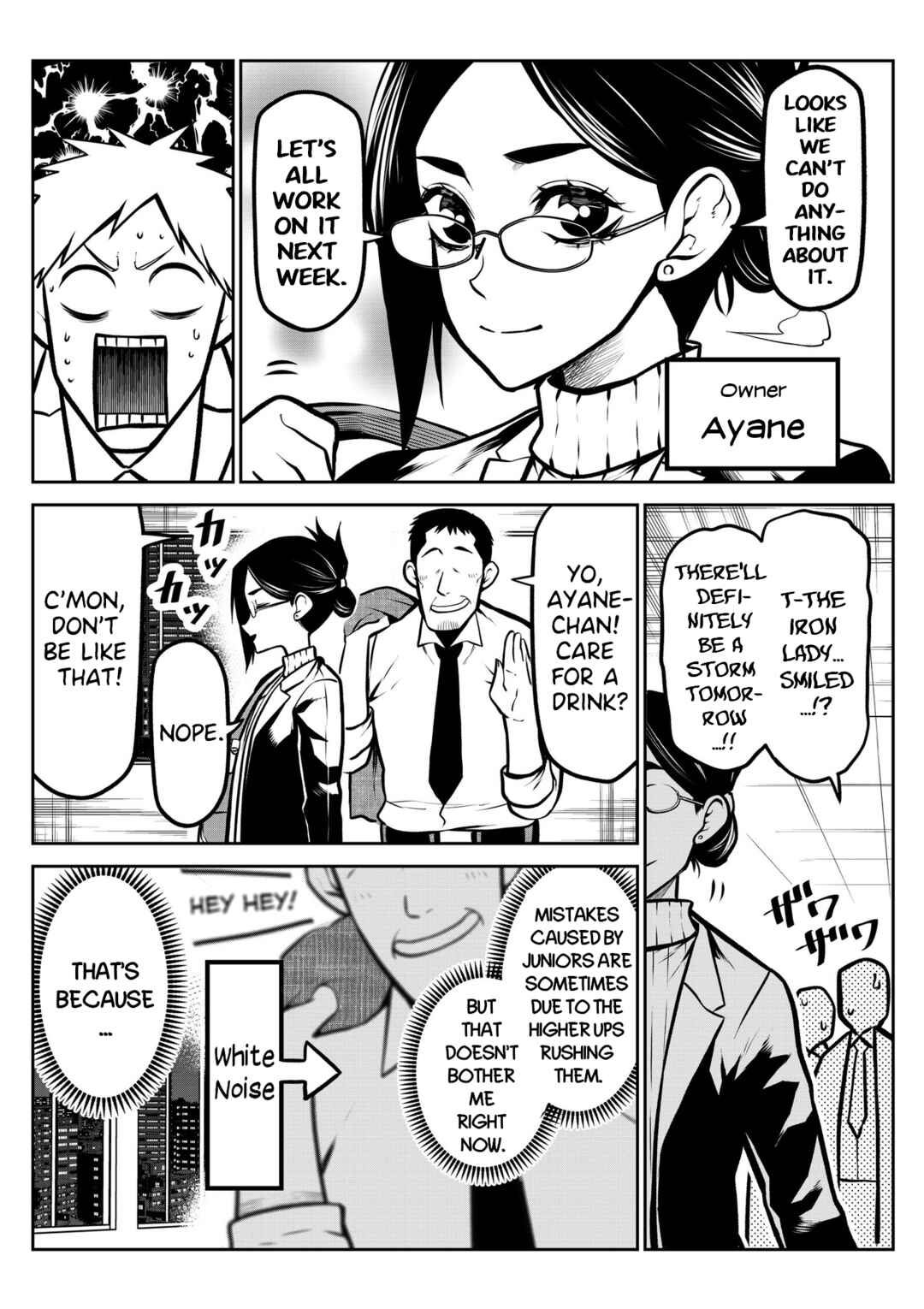 Page 2 Chapter 12 Inu ga Hito ni Naru Hanashi