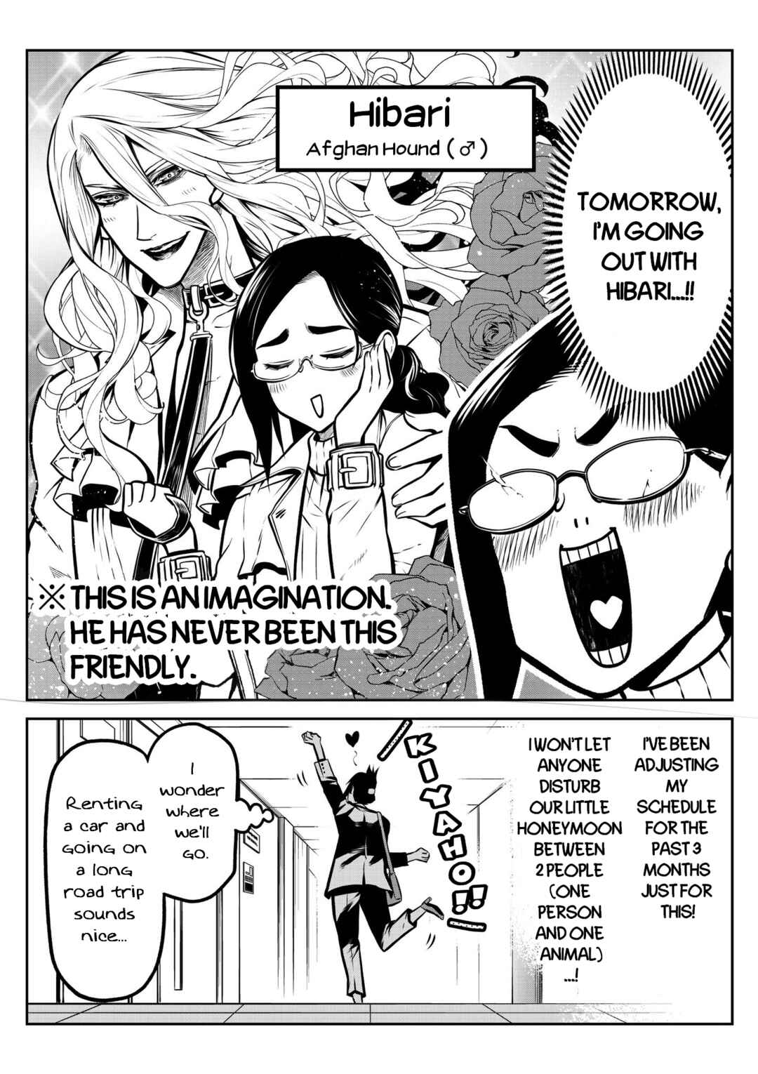 Page 3 Chapter 12 Inu ga Hito ni Naru Hanashi