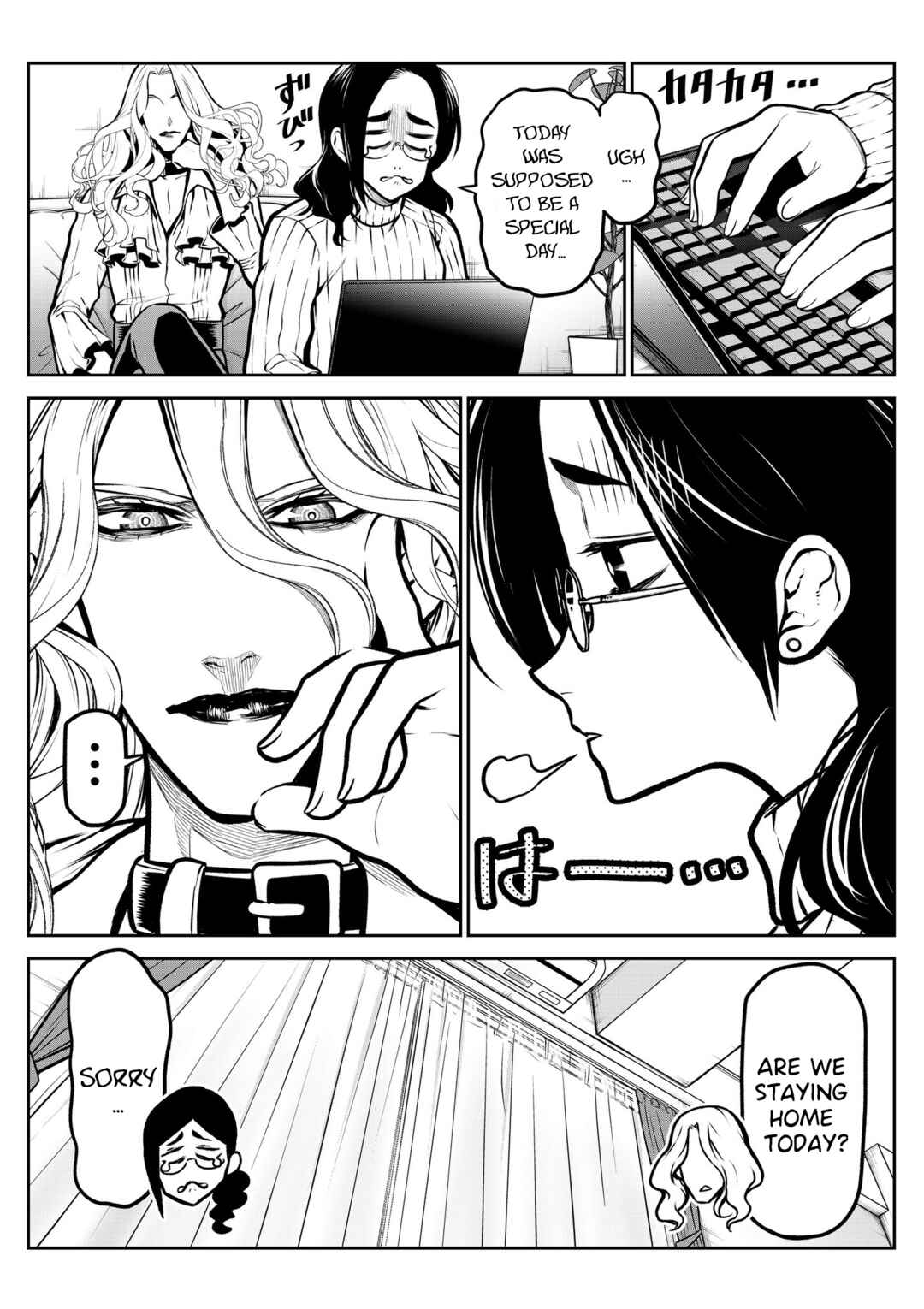 Page 8 Chapter 12 Inu ga Hito ni Naru Hanashi