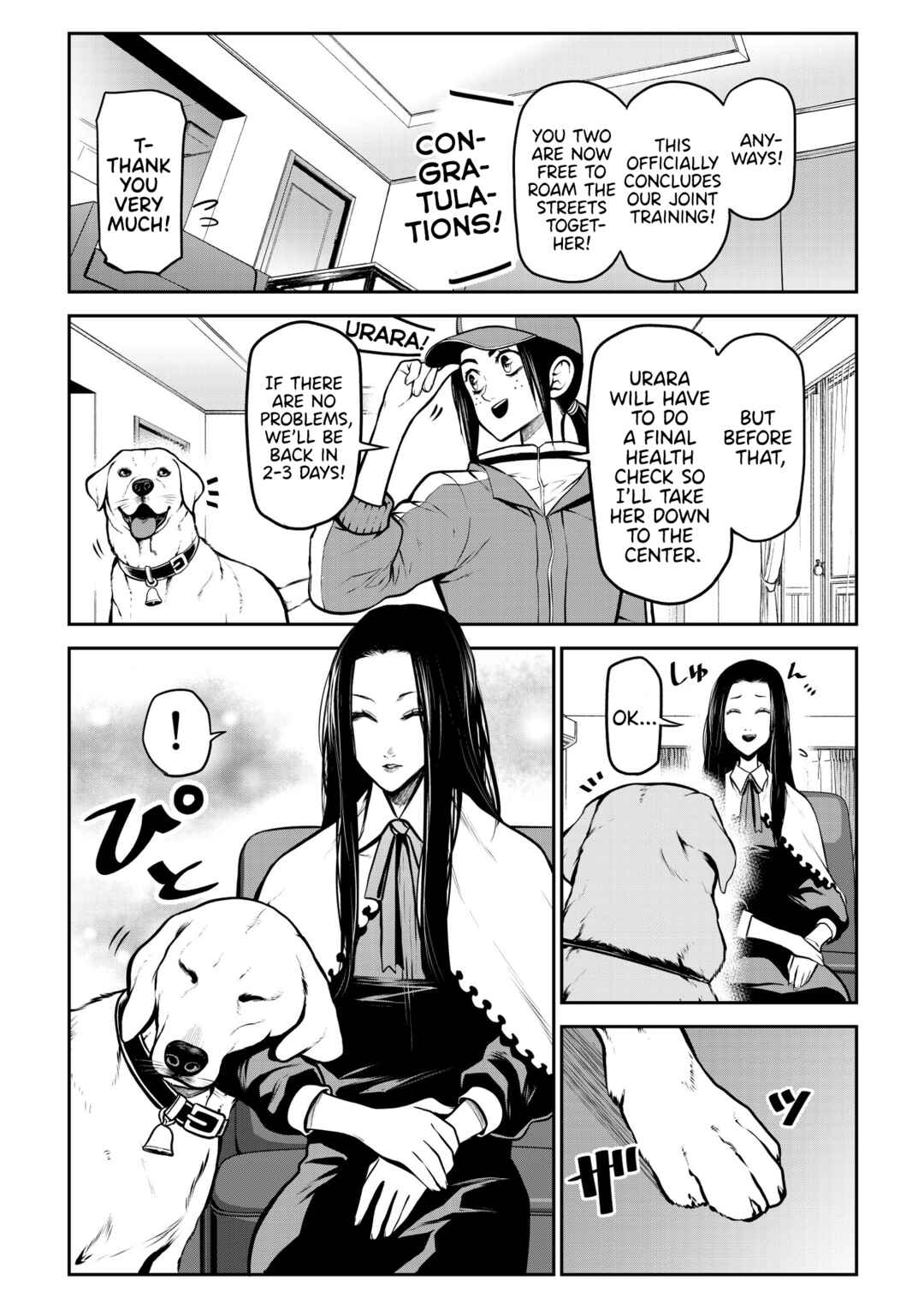 Page 6 Chapter 22 Inu ga Hito ni Naru Hanashi