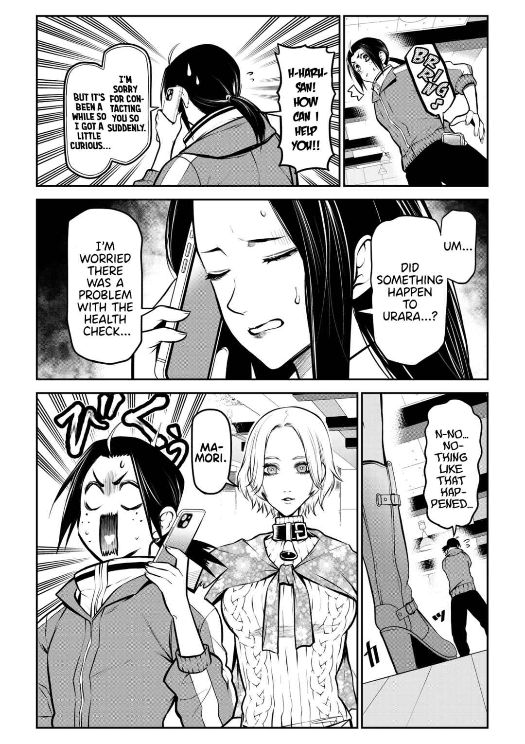 Page 9 Chapter 22 Inu ga Hito ni Naru Hanashi
