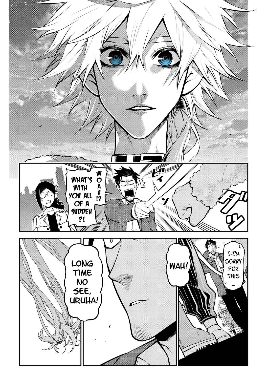 Page 11 Chapter 25 Inu ga Hito ni Naru Hanashi