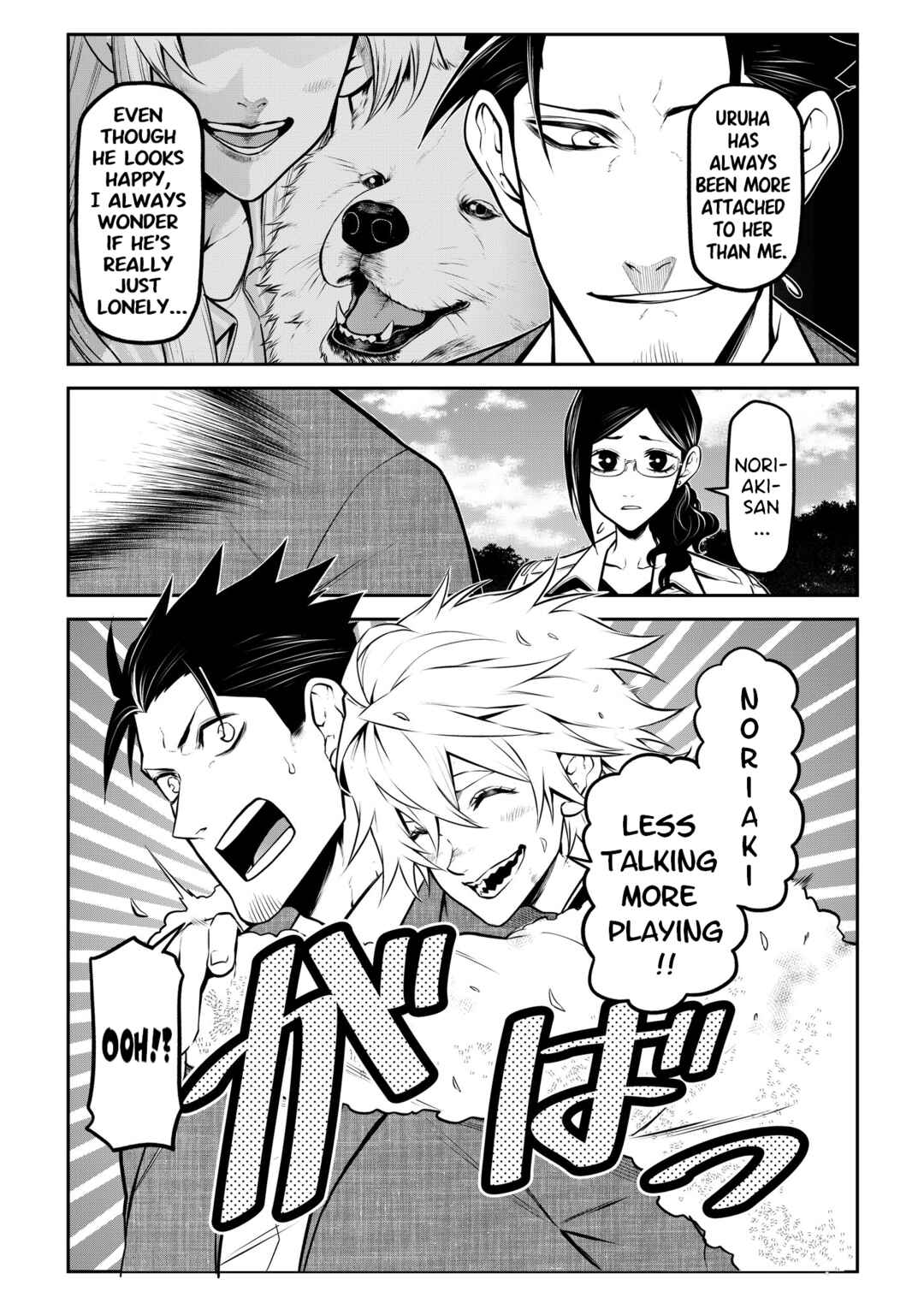 Page 8 Chapter 25 Inu ga Hito ni Naru Hanashi