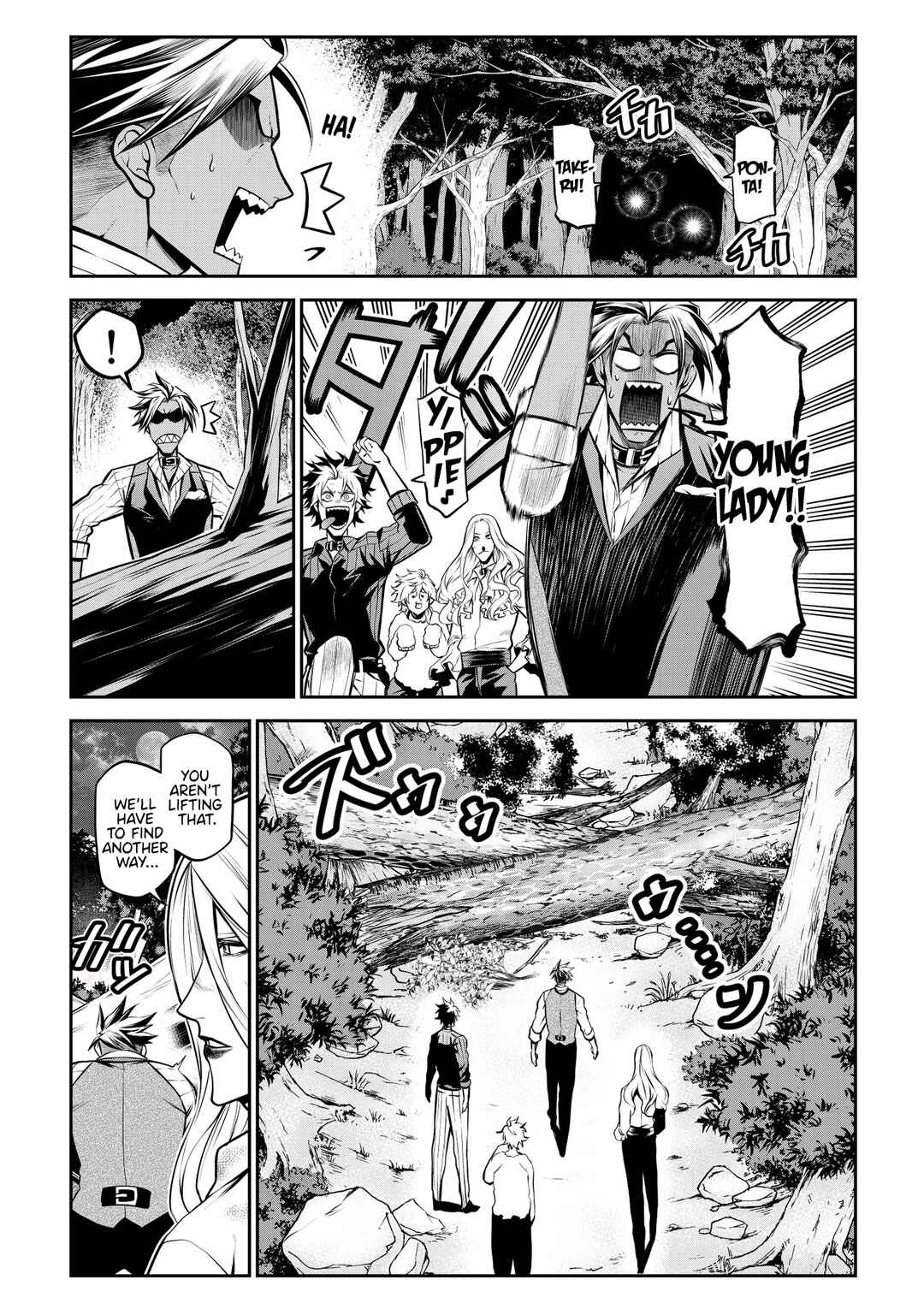Page 16 Chapter 19 Inu ga Hito ni Naru Hanashi