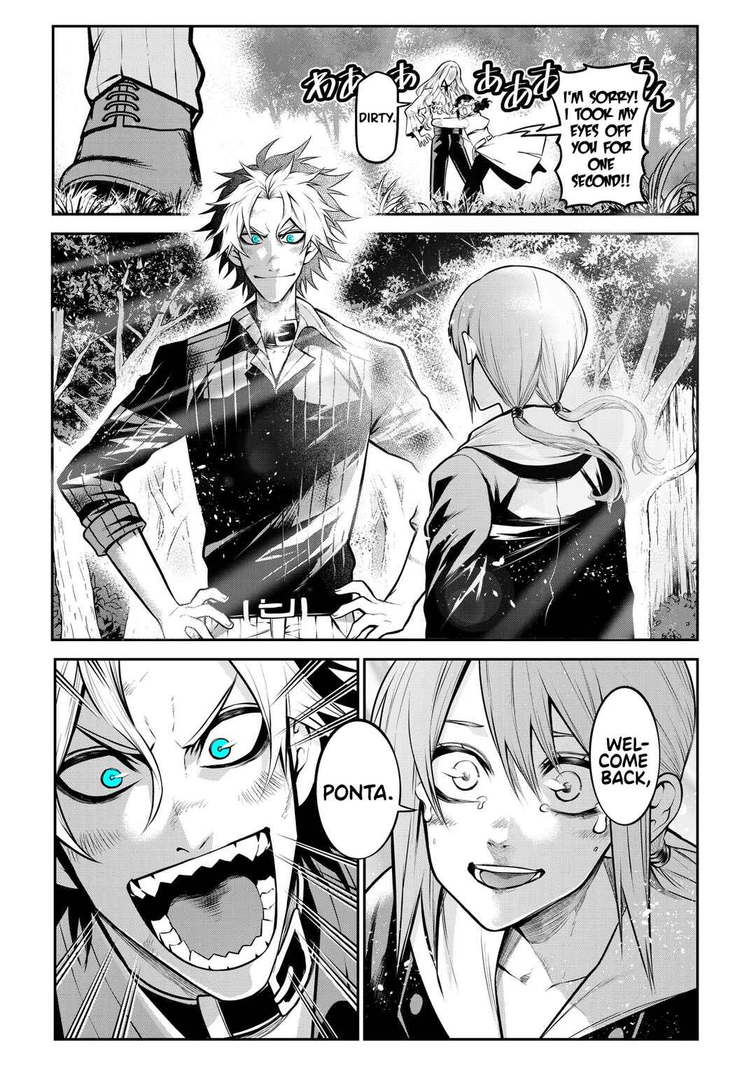 Page 21 Chapter 19 Inu ga Hito ni Naru Hanashi
