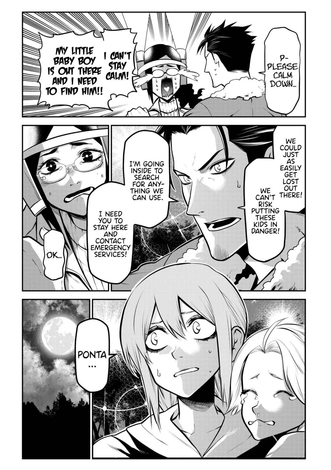 Page 3 Chapter 19 Inu ga Hito ni Naru Hanashi