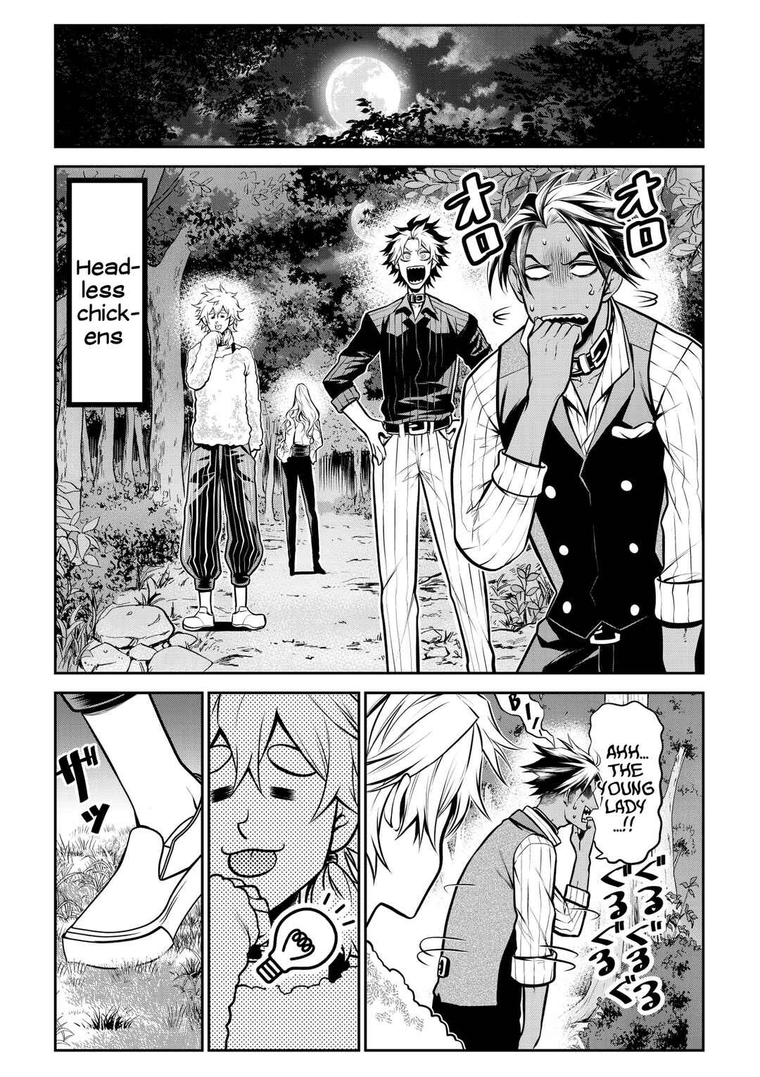 Page 4 Chapter 19 Inu ga Hito ni Naru Hanashi