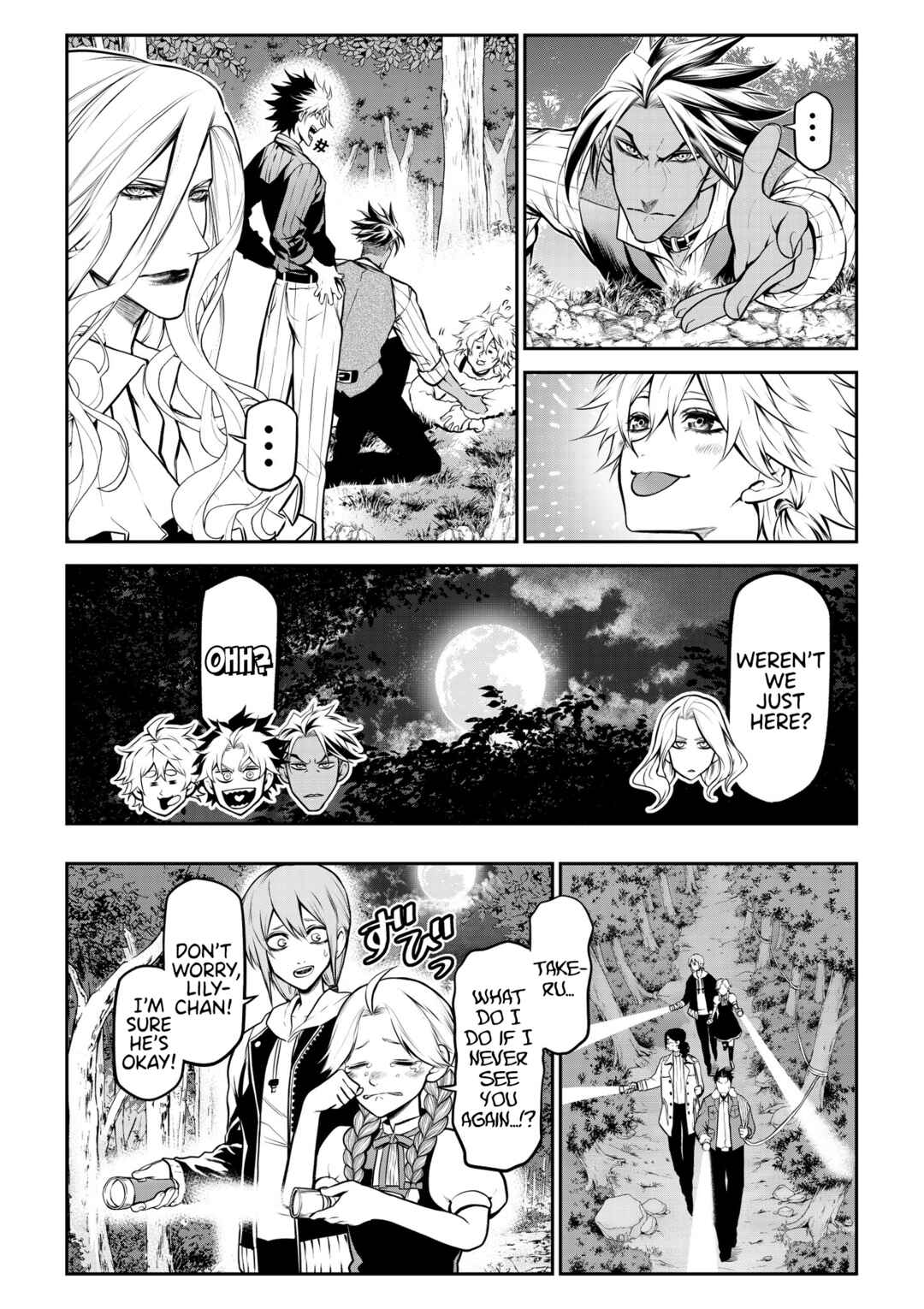 Page 9 Chapter 19 Inu ga Hito ni Naru Hanashi