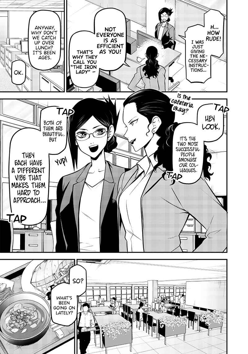 Page 3 Chapter 30 Inu ga Hito ni Naru Hanashi
