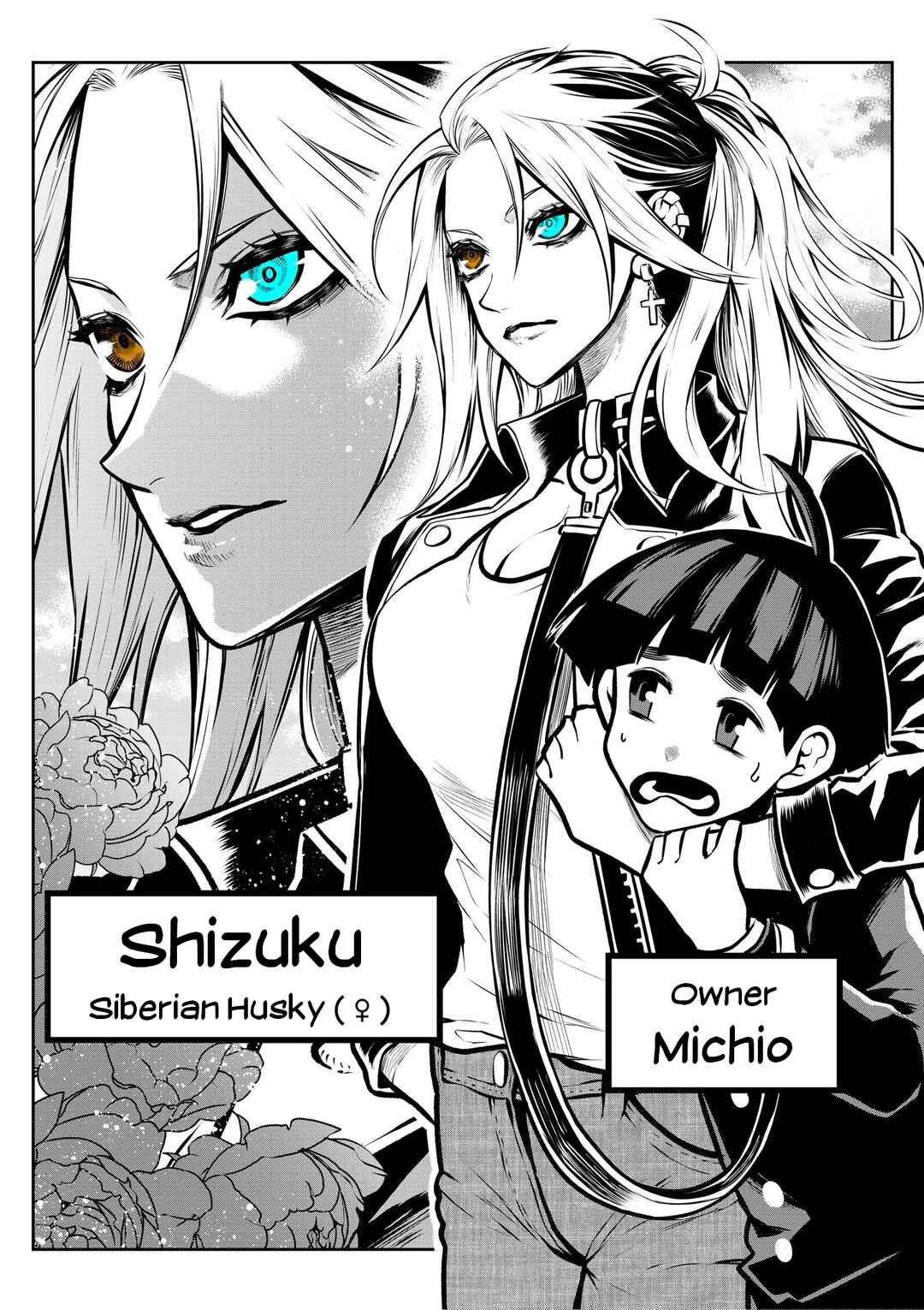 Page 3 Chapter 14 Inu ga Hito ni Naru Hanashi