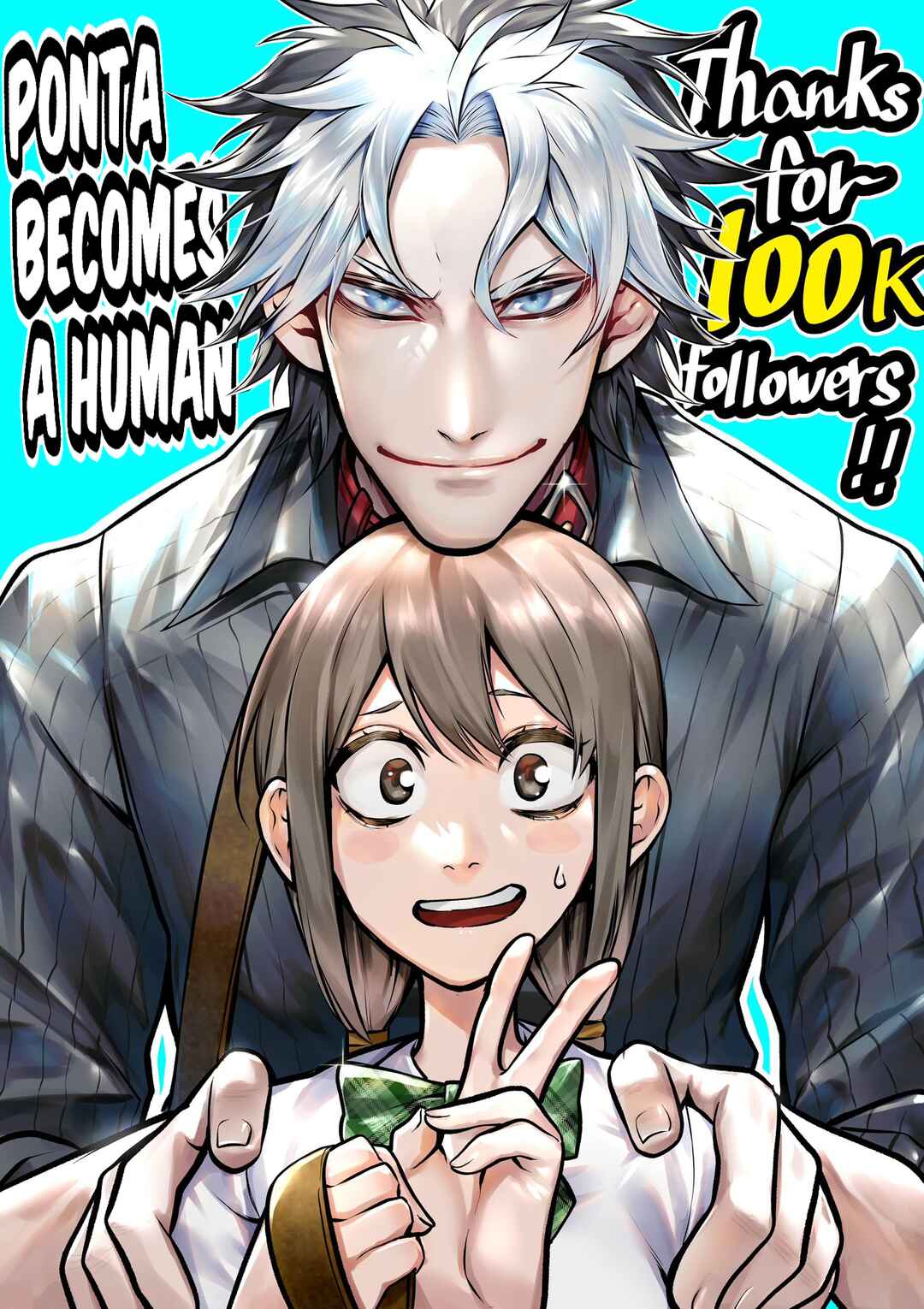 Page 13 Chapter 9 Inu ga Hito ni Naru Hanashi
