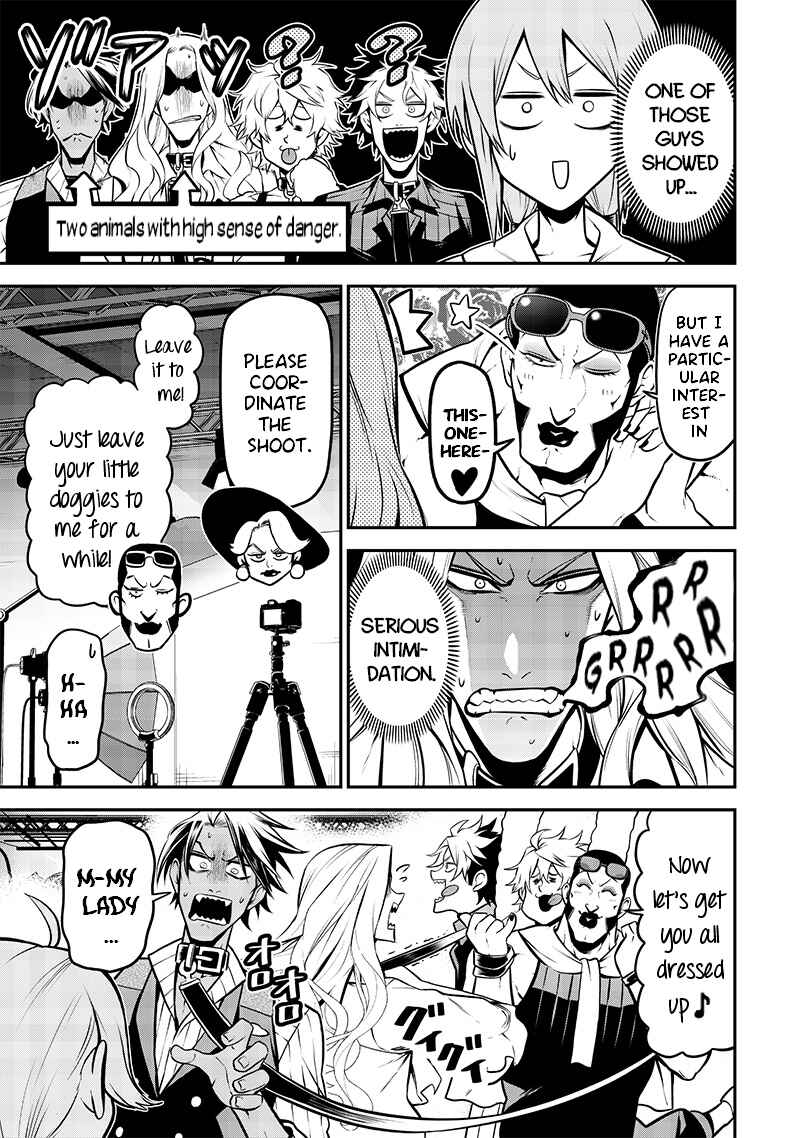 Page 5 Chapter 29 Inu ga Hito ni Naru Hanashi