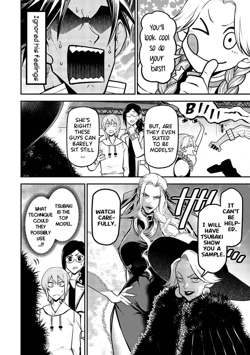 Page 6 Chapter 29 Inu ga Hito ni Naru Hanashi