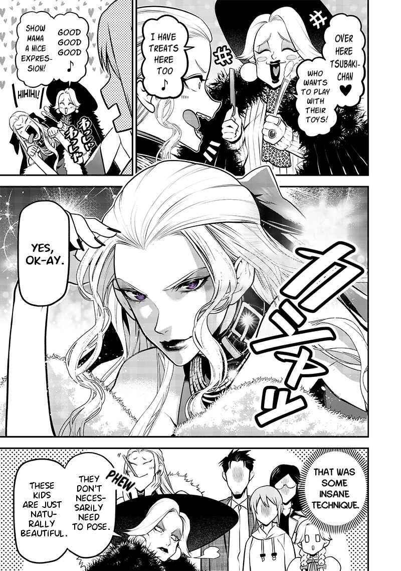 Page 7 Chapter 29 Inu ga Hito ni Naru Hanashi