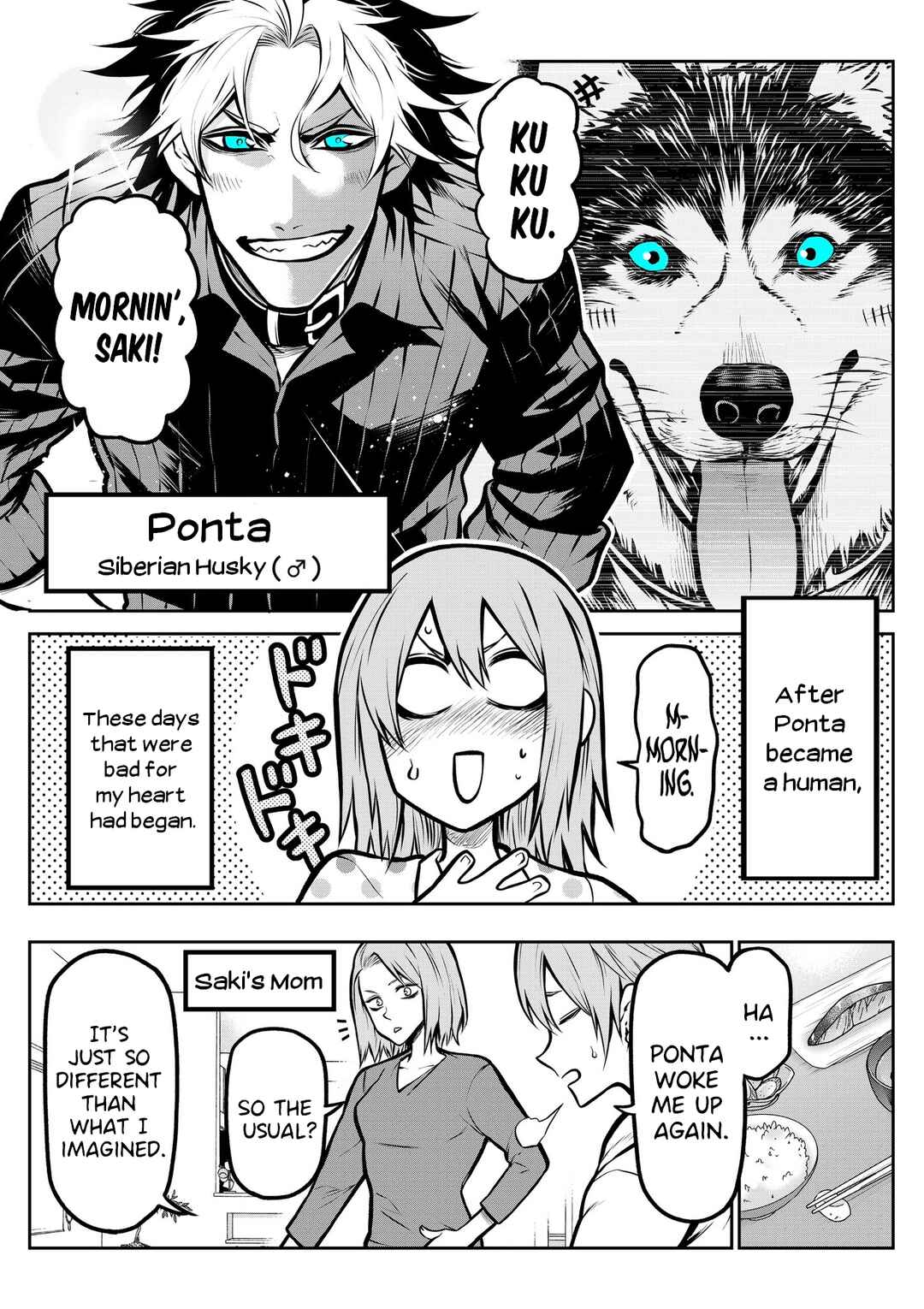 Page 3 Chapter 13 Inu ga Hito ni Naru Hanashi