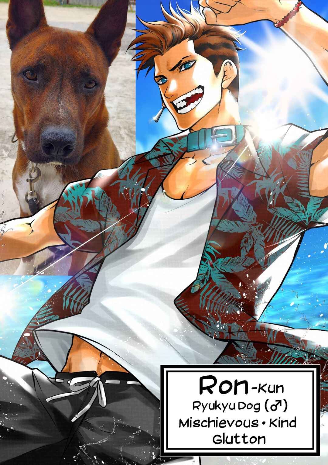 Page 1 Chapter 23.1 Inu ga Hito ni Naru Hanashi