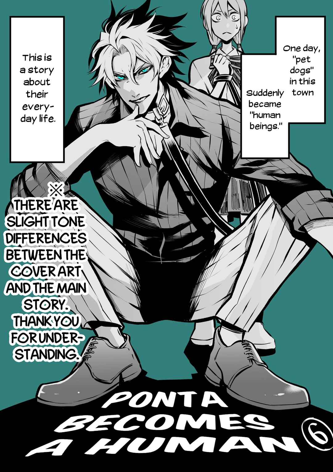 Page 1 Chapter 6 Inu ga Hito ni Naru Hanashi