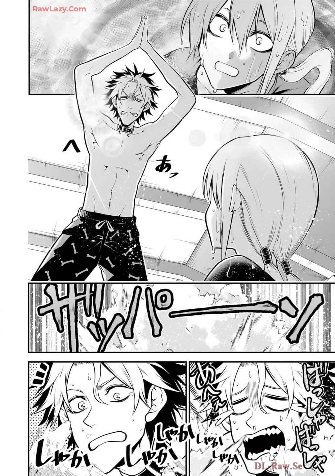 Page 10 Chapter 33 Inu ga Hito ni Naru Hanashi