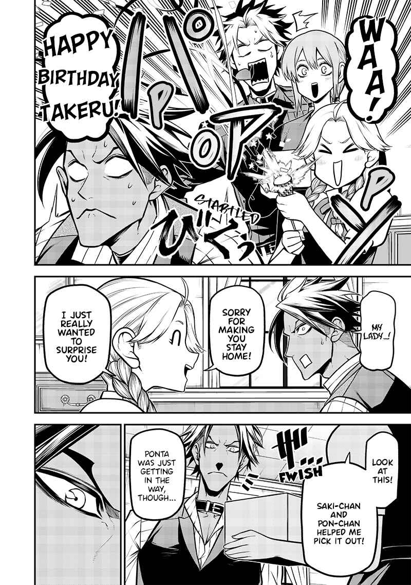 Page 10 Chapter 31 Inu ga Hito ni Naru Hanashi