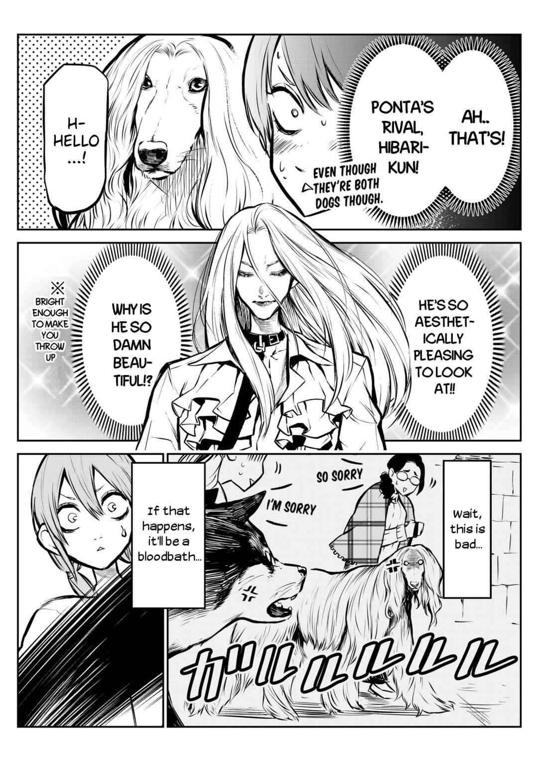 Page 5 Chapter 2 Inu ga Hito ni Naru Hanashi