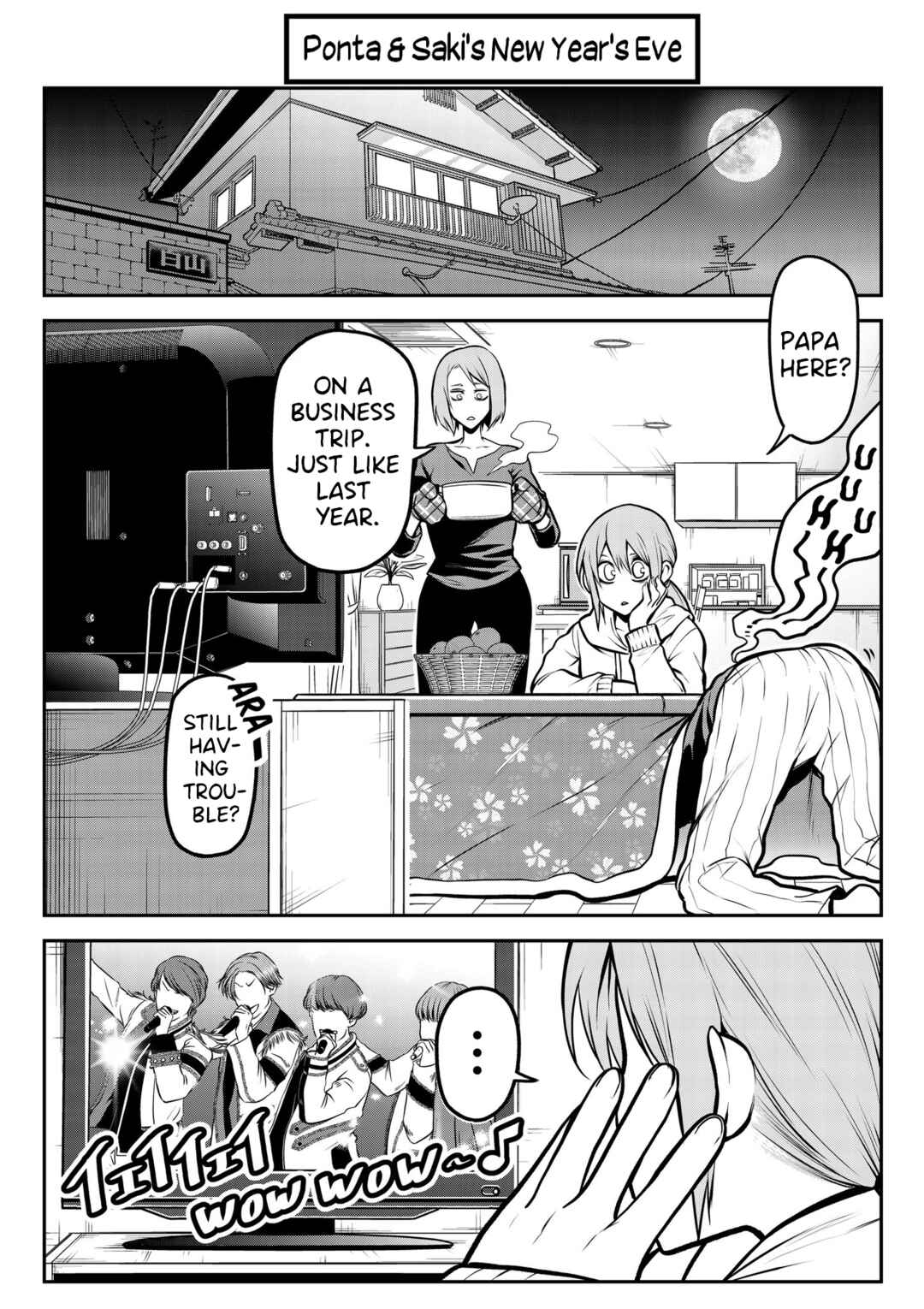 Page 11 Chapter 16 Inu ga Hito ni Naru Hanashi