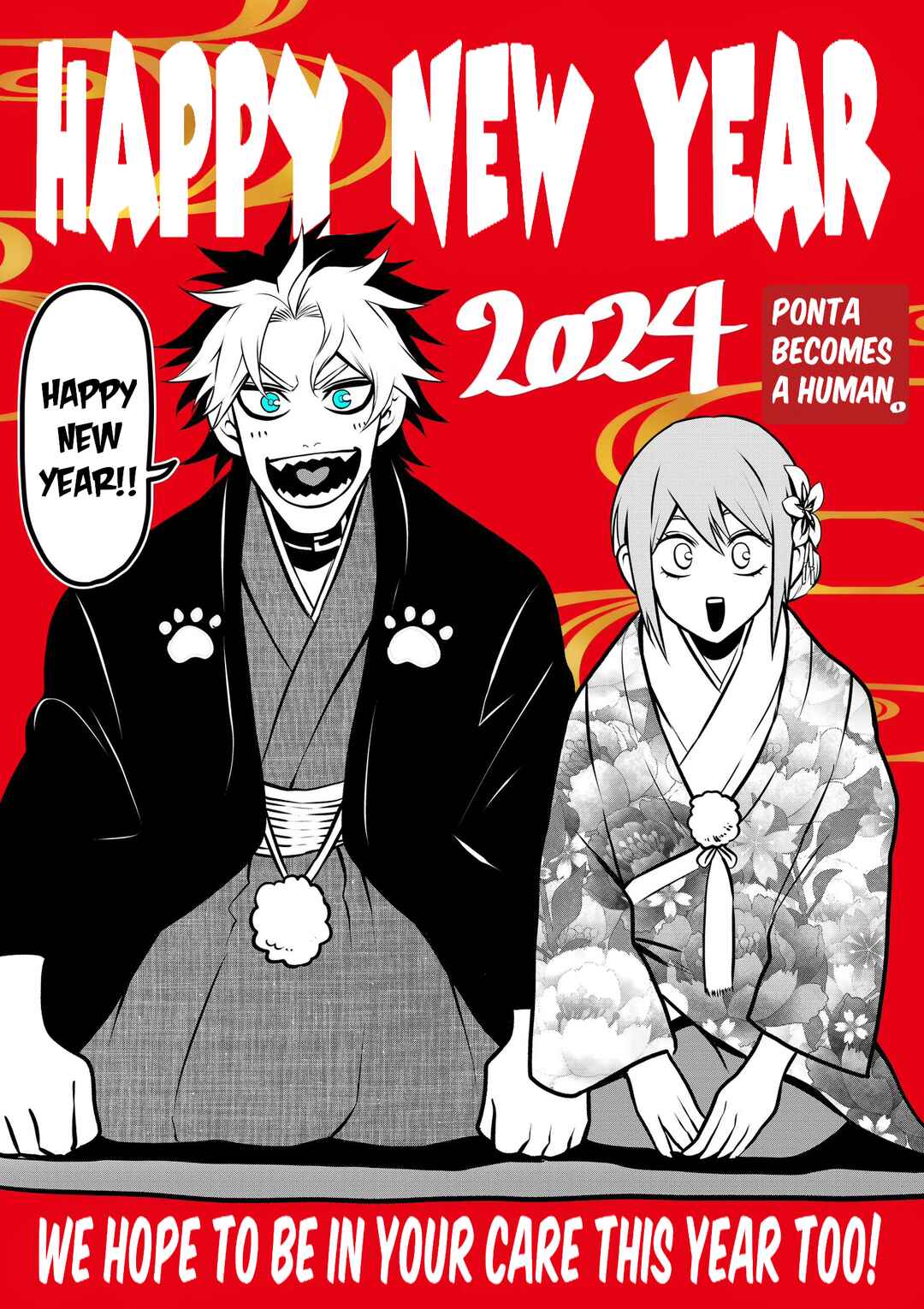 Page 14 Chapter 16 Inu ga Hito ni Naru Hanashi