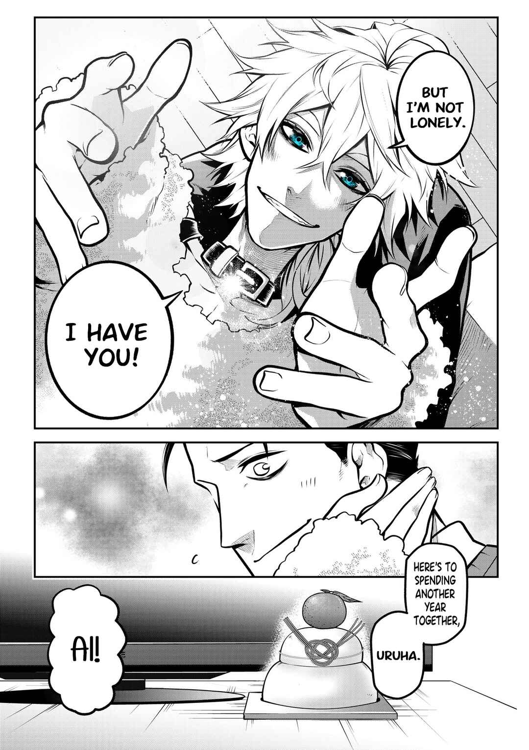 Page 4 Chapter 16 Inu ga Hito ni Naru Hanashi