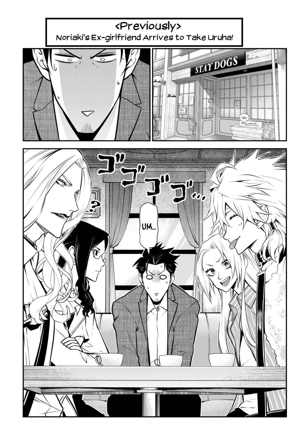 Page 2 Chapter 26 Inu ga Hito ni Naru Hanashi