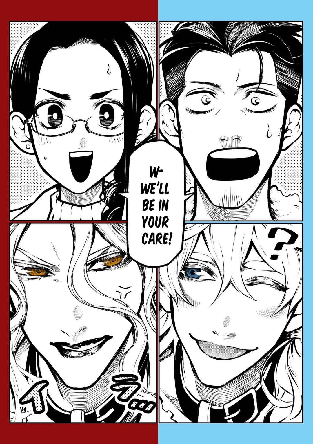 Page 10 Chapter 8 Inu ga Hito ni Naru Hanashi