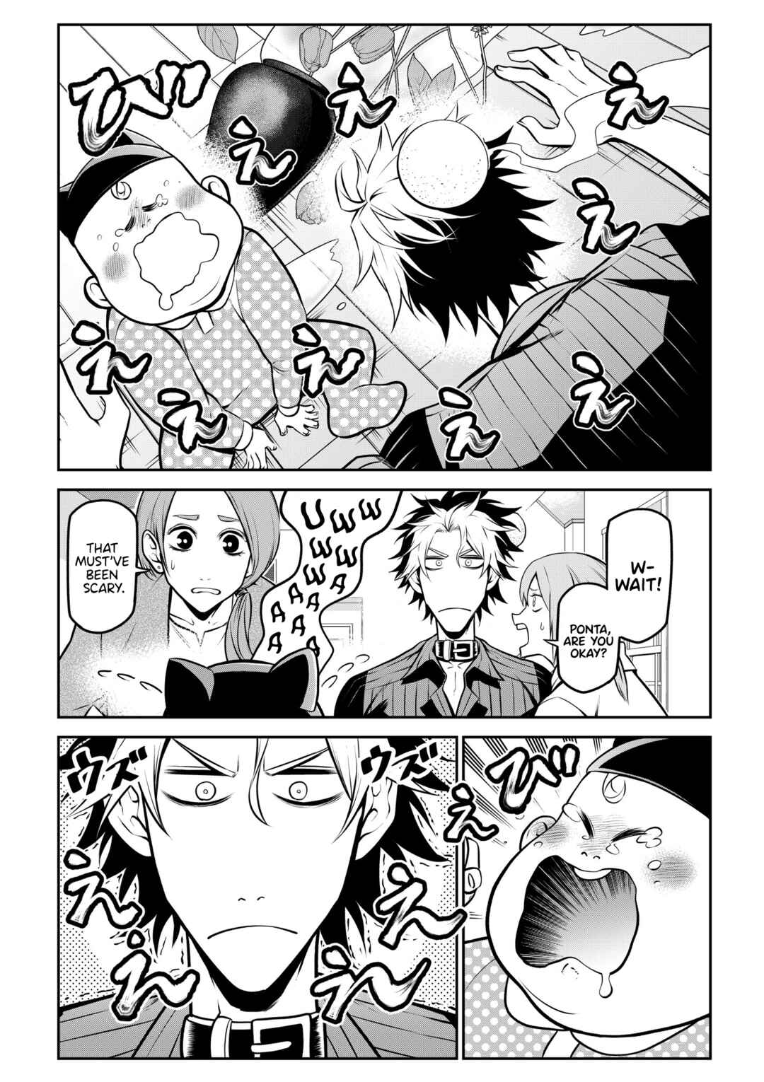 Page 12 Chapter 27 Inu ga Hito ni Naru Hanashi