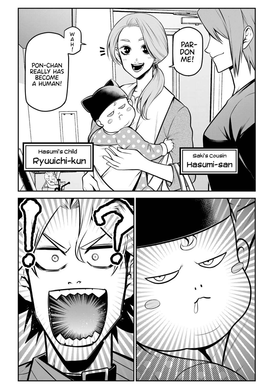 Page 2 Chapter 27 Inu ga Hito ni Naru Hanashi