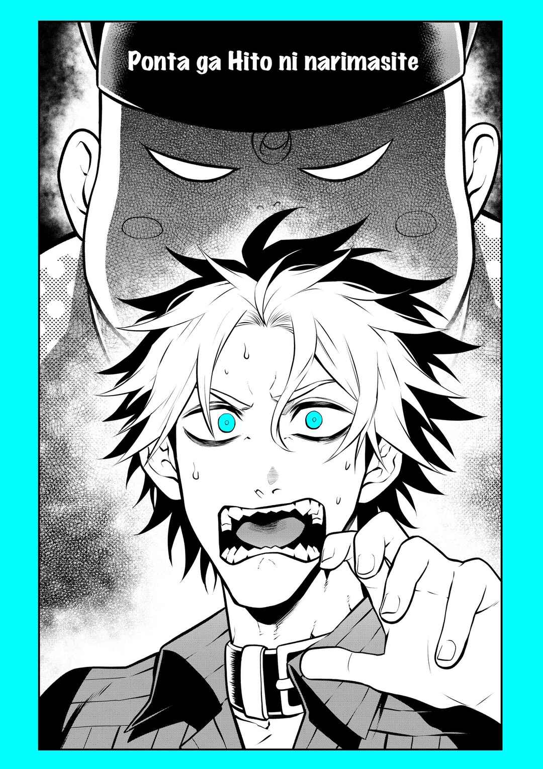 Page 3 Chapter 27 Inu ga Hito ni Naru Hanashi
