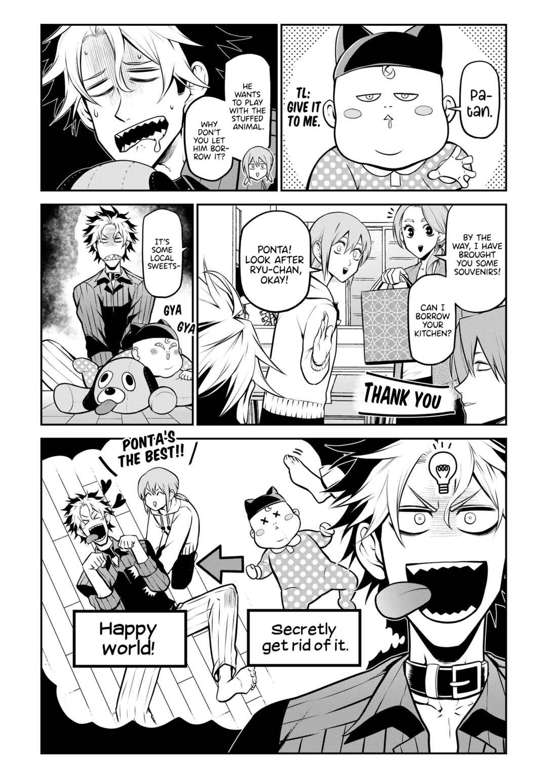 Page 9 Chapter 27 Inu ga Hito ni Naru Hanashi