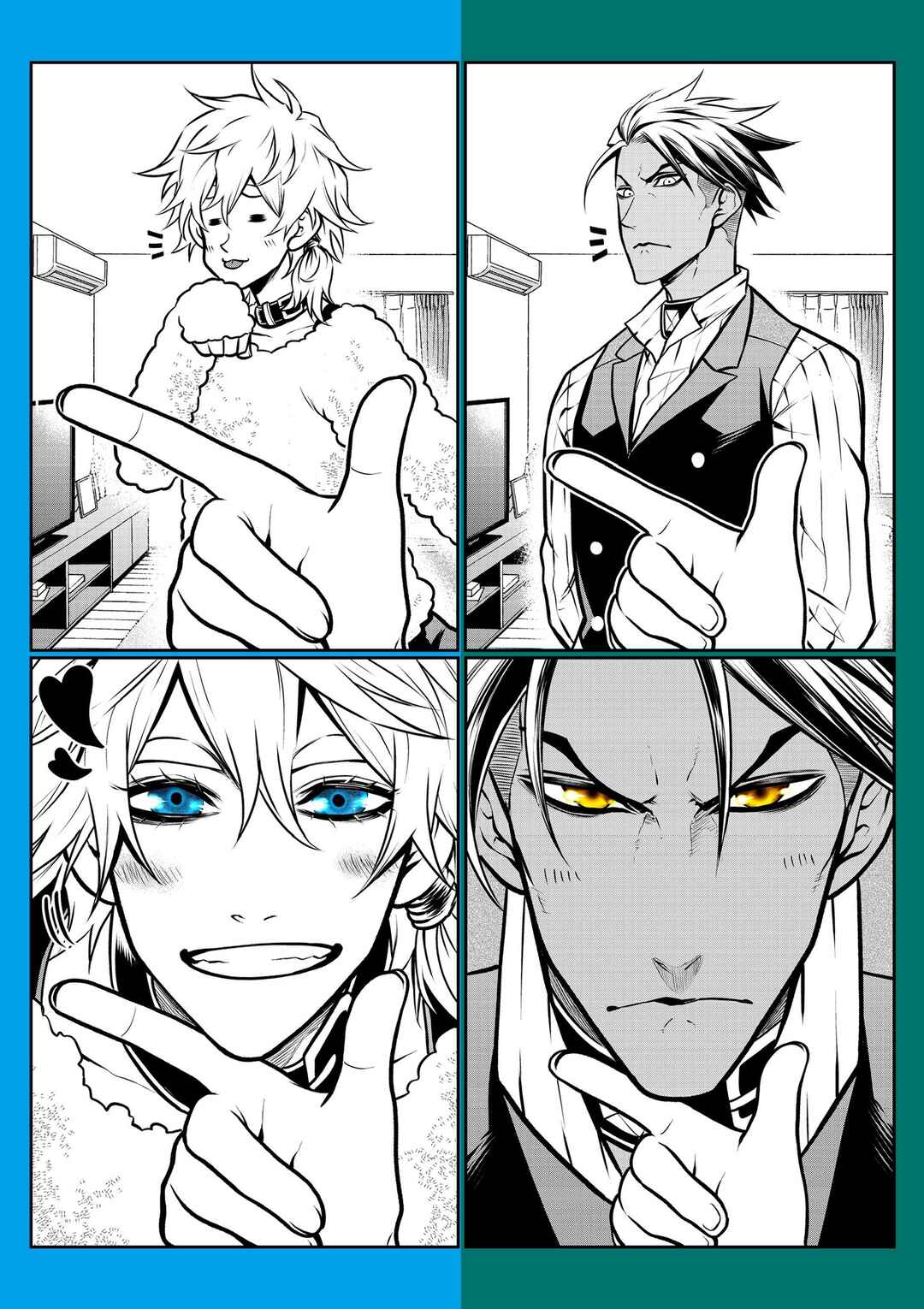 Page 1 Chapter 16.8 Inu ga Hito ni Naru Hanashi