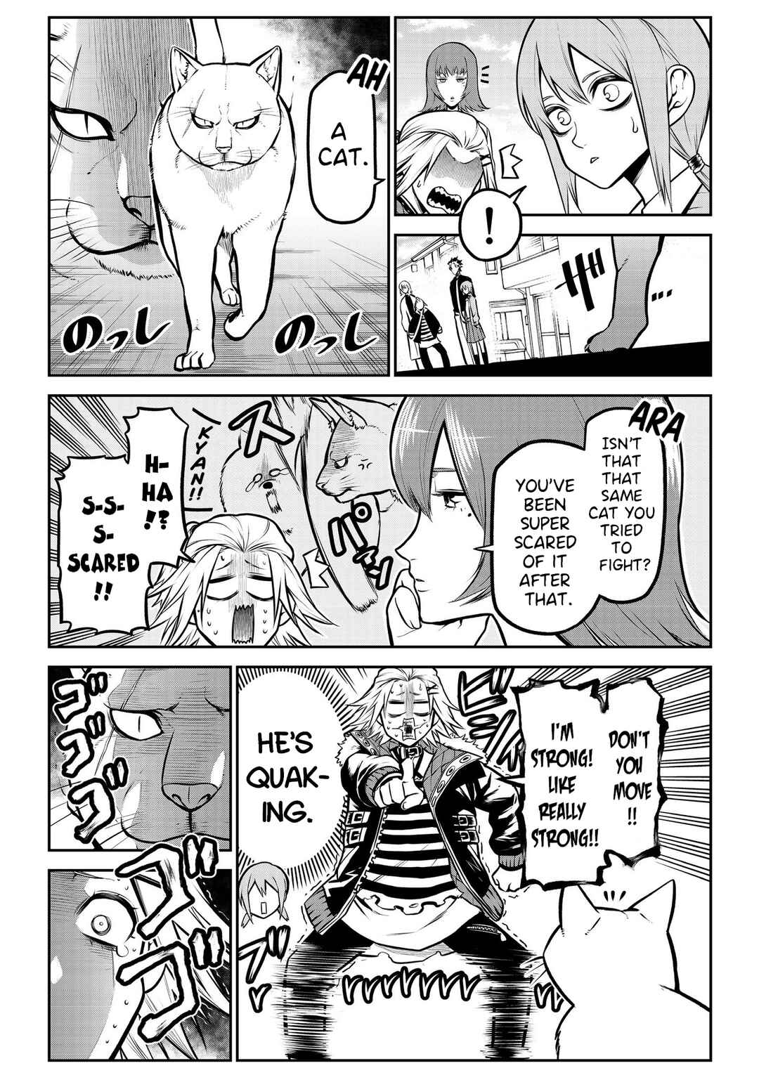 Page 6 Chapter 17 Inu ga Hito ni Naru Hanashi