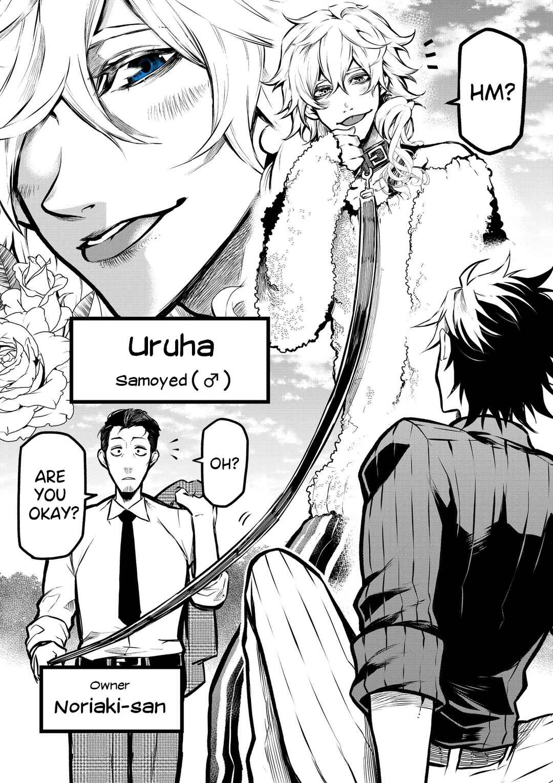 Page 3 Chapter 5 Inu ga Hito ni Naru Hanashi